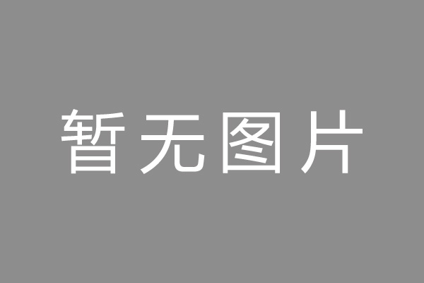 福清市按揭车抵押贷款哪里靠谱